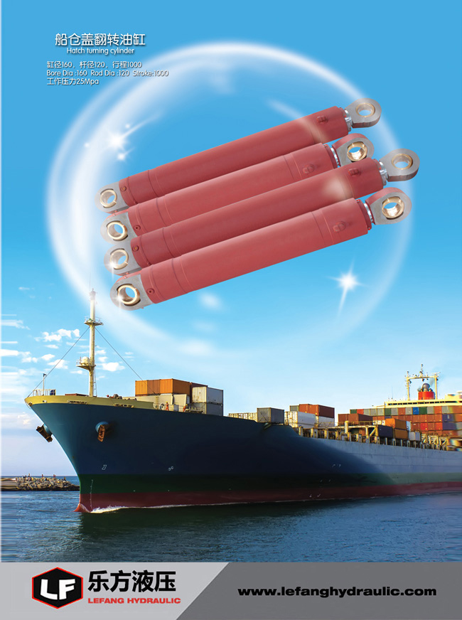 HATCH TURNING HYDRAULIC CYLINDER